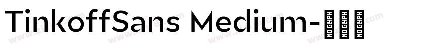 TinkoffSans Medium字体转换 TinkoffSans Medium字体转换